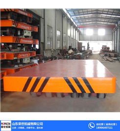 山东荣世机械 以品质赢得信赖，定制化电动平板车助力高效厂内物流