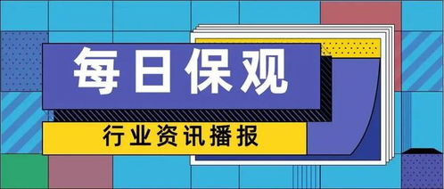 上市险企前2个月揽入保费7576亿元，寿险分化、产险集体上涨，surer与苏黎世合作推动海运数字化