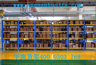 为港澳台地区提供免费上门安装与托运的阁楼货架服务